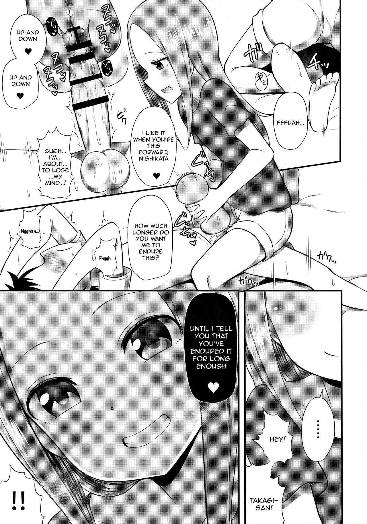 (COMIC1☆13) [Starmine18 (HANABi)] Takagi-san to Onahole (Karakai Jouzu no Takagi-san) [English] [PerceptivePercival]_13.png